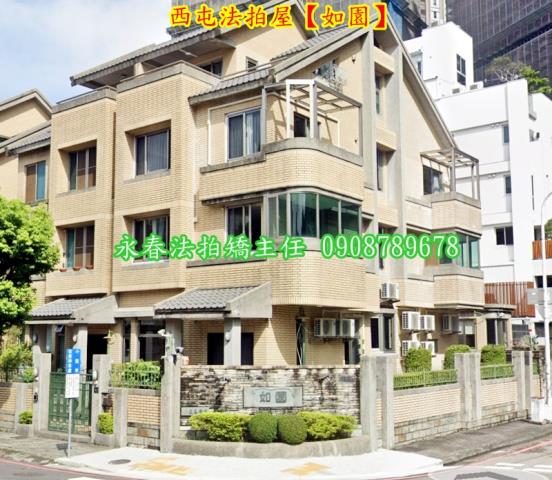 西屯拍賣別墅-2