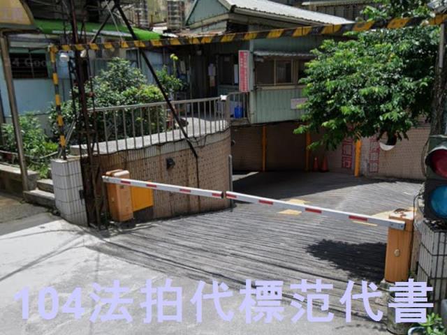 新北土城法拍大樓-8