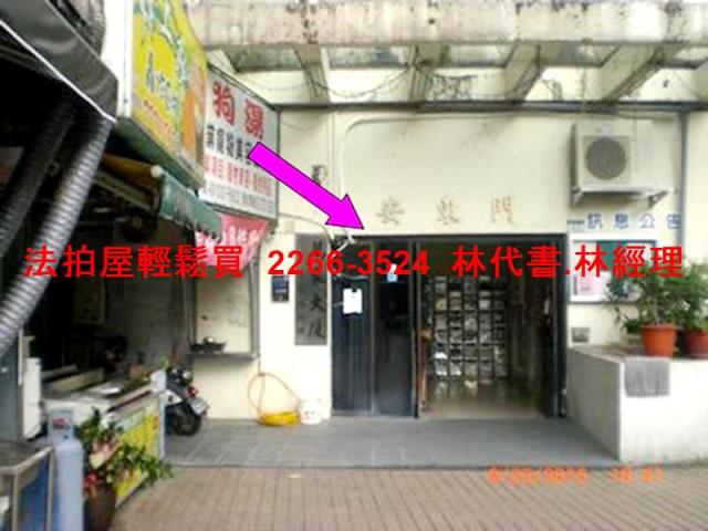 大安區大樓法拍-6