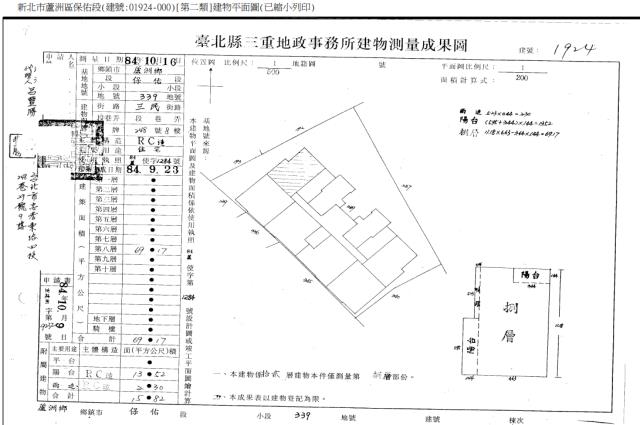 蘆洲大樓拍賣-5