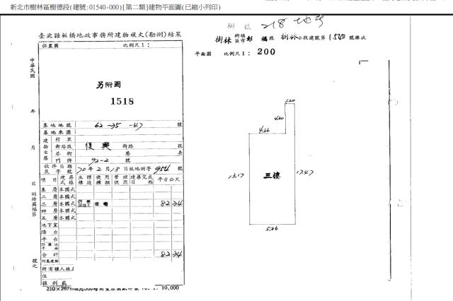 樹林法拍公寓-4