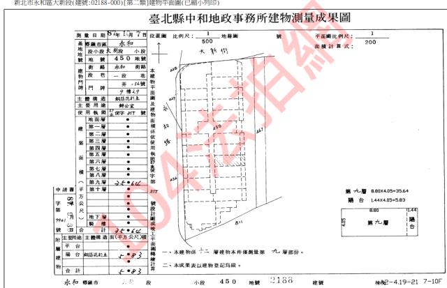 永和法拍大樓_套房-4