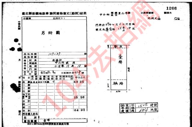中和公寓_一樓法拍-5