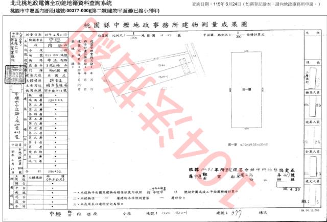 中壢法拍平房-4