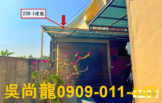 雲林縣斗六市榴南路法拍屋代標法拍屋網站法拍屋公告查詢工業區邊