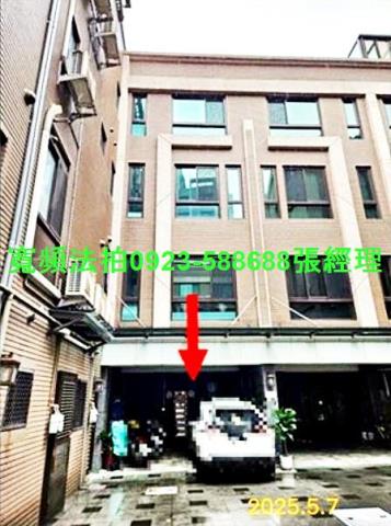 桃園八德透天_別墅法拍-1