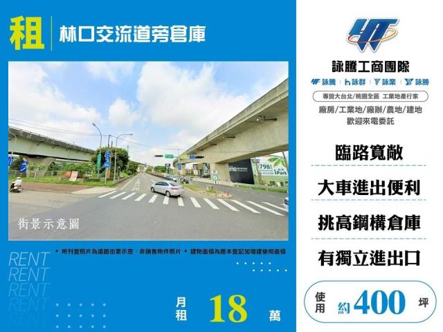 龜山廠房_倉庫-1