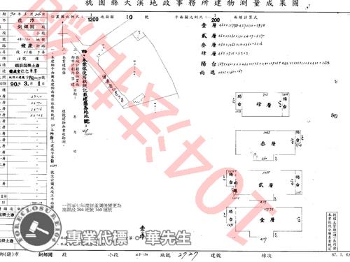桃園透天_別墅法拍-7