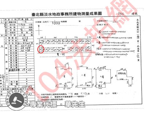 新北八里拍賣透天_別墅-15
