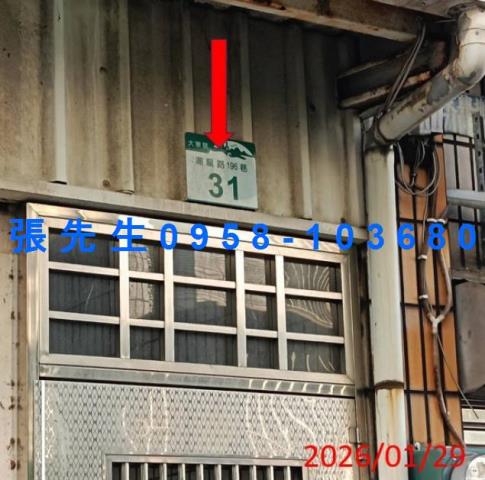 高雄大寮透天法拍-2