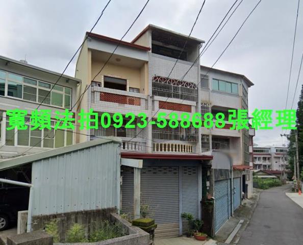 南投埔里法拍屋梅村一路9號3層樓