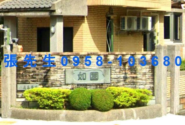台中透天法拍-5