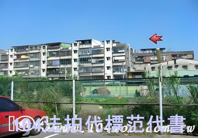 板橋公寓法拍-2