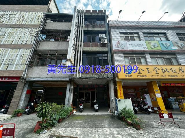 台中東勢透天_店面拍賣-4