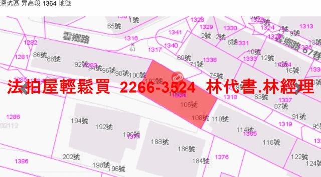 新北深坑法拍透天-10
