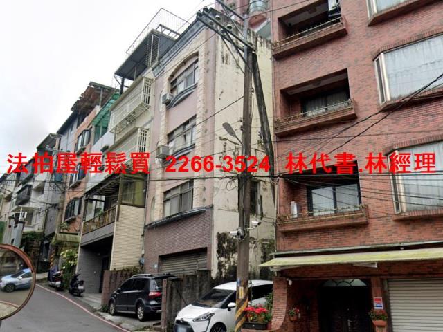 新北深坑法拍透天-3
