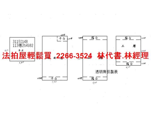 新北深坑法拍透天-8