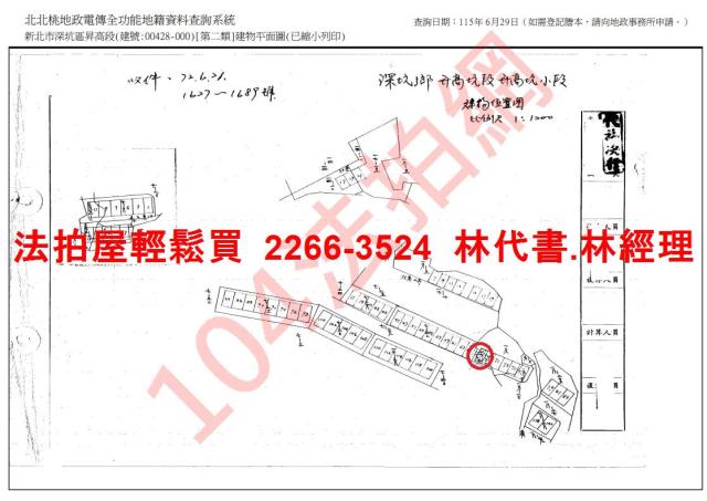 新北深坑法拍透天-9