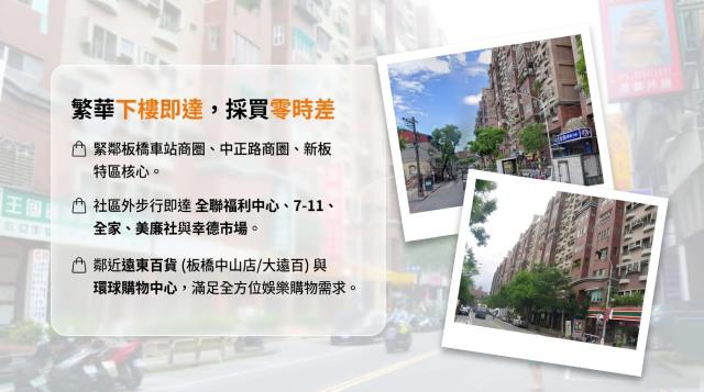 板橋法拍大樓-6