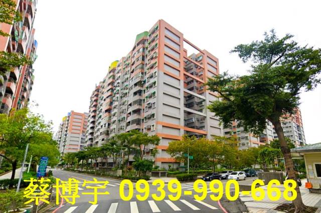 嘉義市經國新城法拍屋