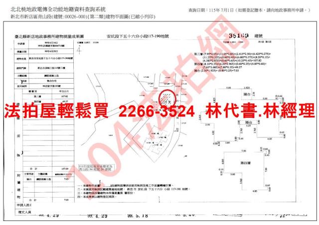 新北別墅_上疊別墅法拍-13