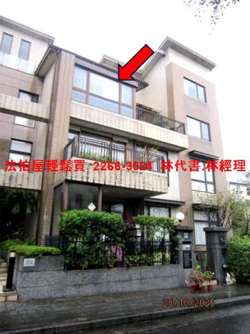 新北別墅_上疊別墅法拍-1