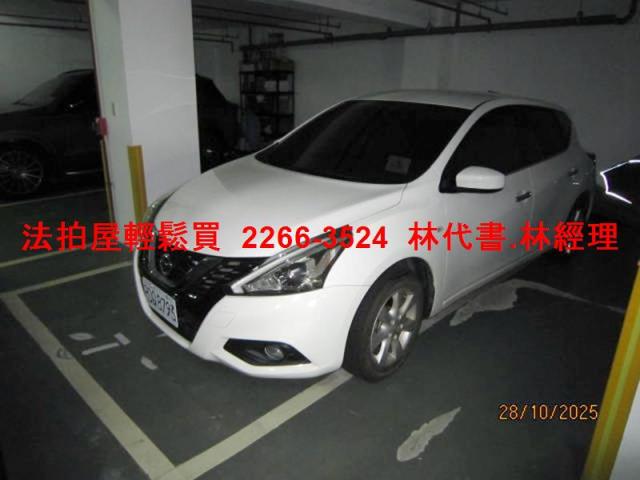新北別墅_上疊別墅法拍-9