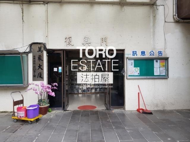 大安區拍賣大樓-2
