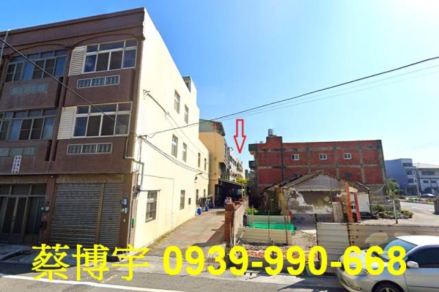 線西中央路法拍屋透天
