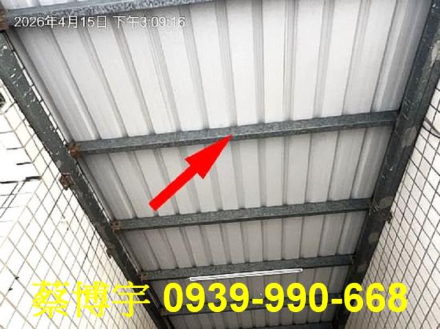 秀水復興巷法拍屋透天