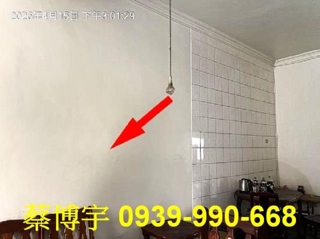秀水法拍屋復興巷透天