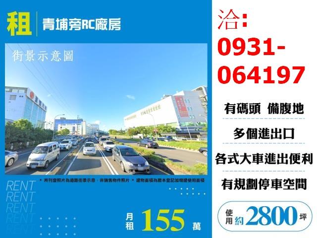 桃園廠房_一樓-1