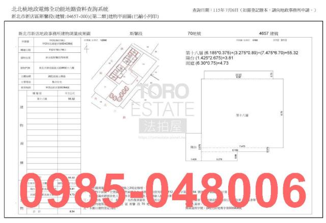 新北新店大樓_法拍大樓法拍-10