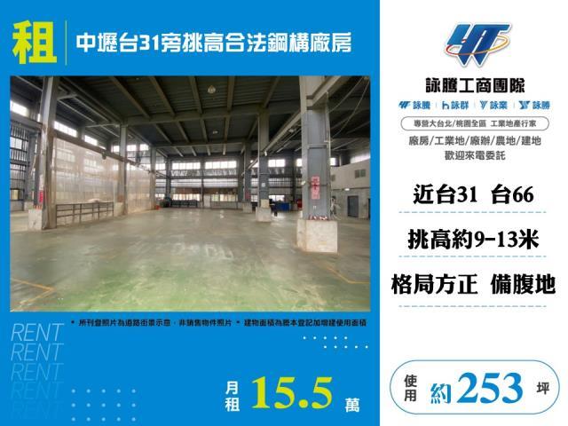 中壢廠房-1