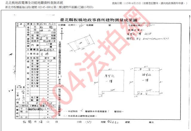 板橋法拍公寓_一樓-3