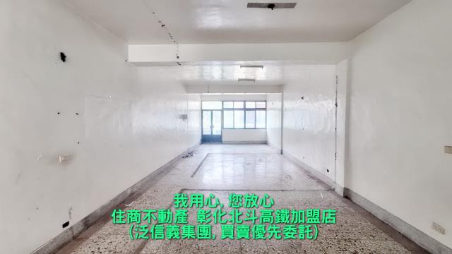彰化北斗透天_店面-4