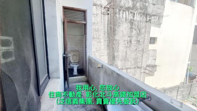 彰化北斗透天_店面-6