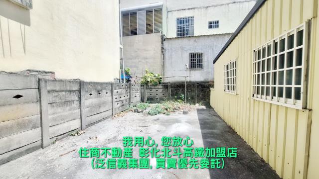 彰化北斗透天_店面-7