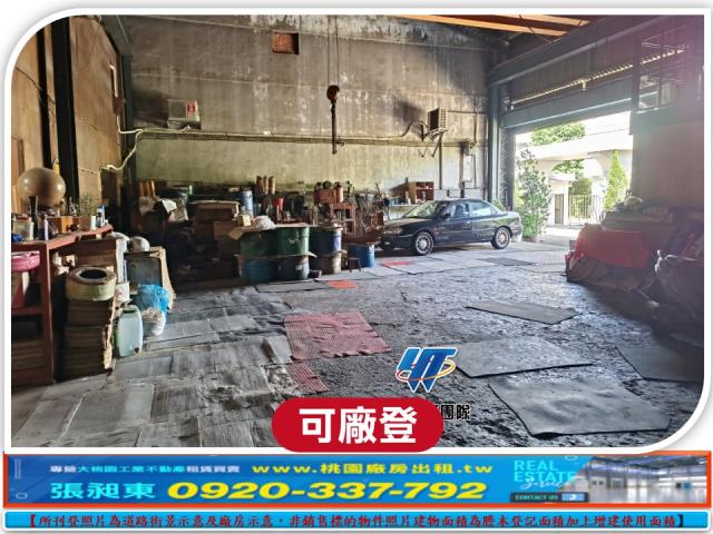 桃園八德廠房_廠辦_倉庫-1