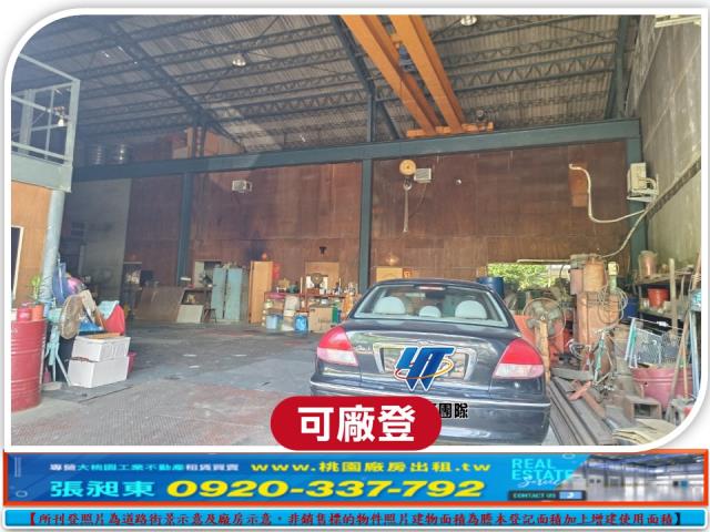 桃園八德廠房_廠辦_倉庫-6