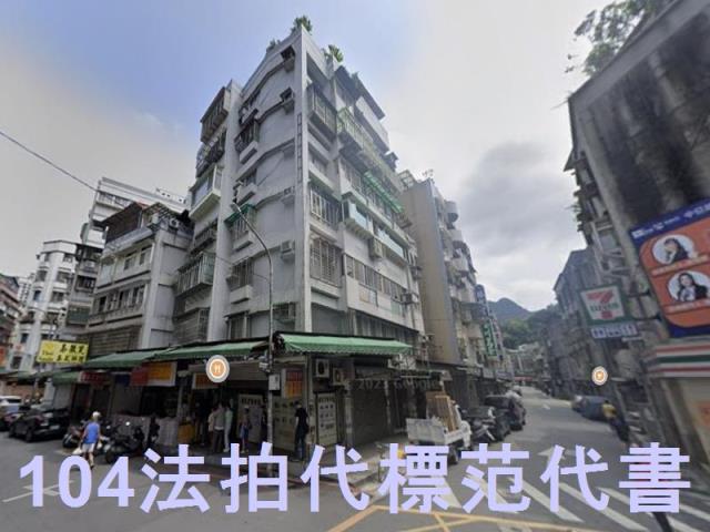 台北信義區法拍華廈_一樓-2