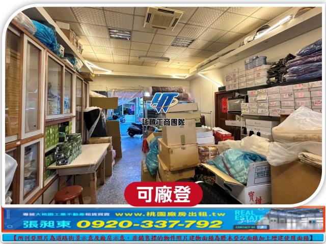 八德廠房-2