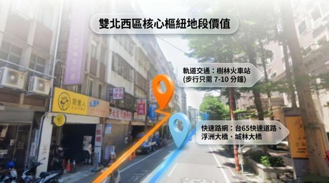 樹林公寓法拍-4