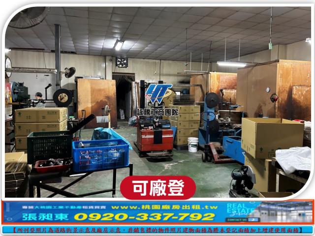 八德廠房_廠辦_倉庫-2
