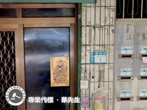 蘆洲法拍公寓_一樓-3
