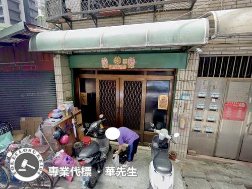 蘆洲法拍公寓_一樓-2