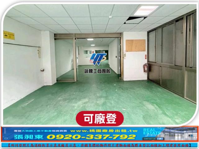 八德廠房-3