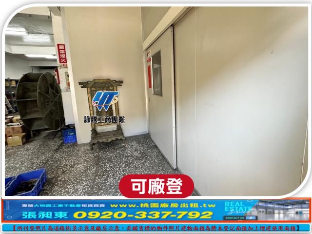 八德廠房_廠辦_倉庫-2