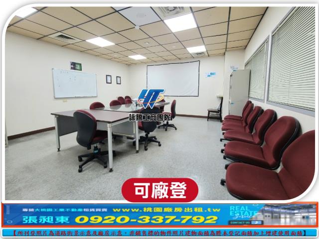 桃園廠房-3