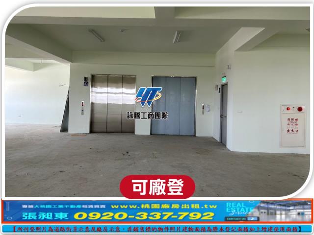 桃園八德廠房_廠辦_倉庫-3